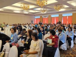 ประชุมใหญ่สามัญประจำปี 2567